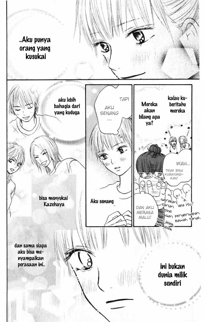 Kimi ni Todoke chapter 15